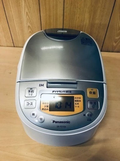 ET1485番⭐️PanasonicIHジャー炊飯器⭐️