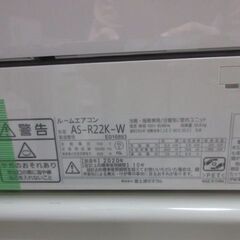 K04010　富士通　 中古エアコン　主に6畳用　冷房能力　2.2KW ／ 暖房能力　2.5KW