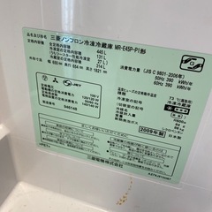 三菱　冷蔵庫445Lの画像