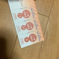 スパラクーアご入館回数券の画像
