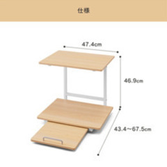 キッチン収納　棚  電子レンジ置場 / 冷蔵庫上収納  アイリスオーヤマの画像