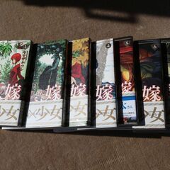 魔法使いの嫁　ヤマザキコレの画像