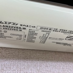 ダイキンエアコン　取り外しできる方のみの画像