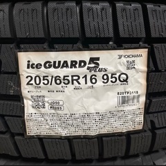 【最終セール】205/65R16 YOKOHAMA アイスガード...