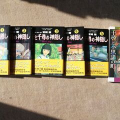 千と千尋の神隠し　DVD　未使用、未開封、他　フィルムコミック、徹底攻略ガイドの画像