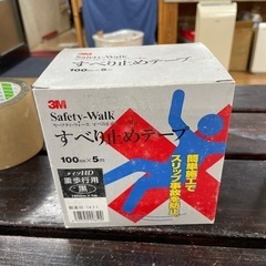 3m ノンスリップテープ
