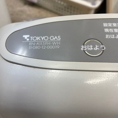 ガスヒーター　都市ガス　リンナイの画像