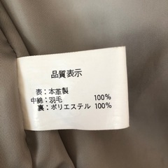 ボスジャン　Ｌサイズの画像