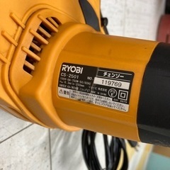 中古品△リョービ チェンソー CS-2501　　有効切断長さ250mmの画像