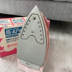 日立スチームアイロンIS-A71R　12/15までの画像