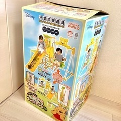 ジャングルジム　ブランコ　くまのプーさん　おりたたみキッズパーク2　プラスの画像