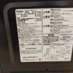 【2021年製】ハイアール　電子レンジ　中古品　JM-FH18G(W)の画像