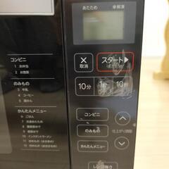 【2021年製】ハイアール　電子レンジ　中古品　JM-FH18G(W)の画像