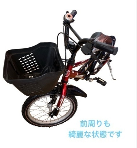 アメリカンイーグル 子供自転車 16インチ マウンテンバイク NO.380