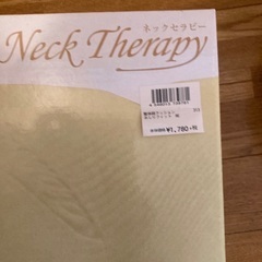 【新品未開封】整体院の先生がお勧めするクッションの画像
