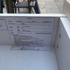 KM　食器棚
