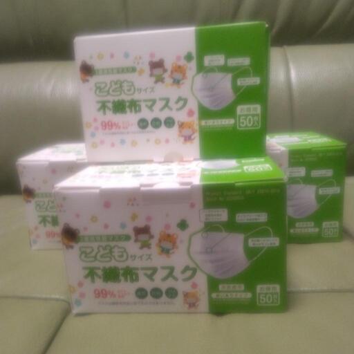 こども用マスク