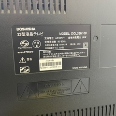 32型液晶テレビの画像