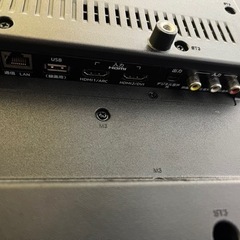 32型液晶テレビの画像