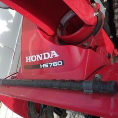 美品です。 HONDA除雪機HS760の画像