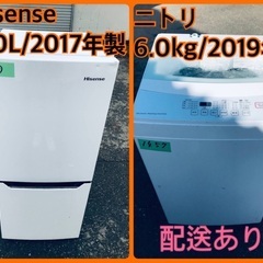 ⭐️2019年製⭐️ 限界価格挑戦！！新生活家電♬♬洗濯機/冷蔵庫♬69