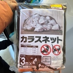 カラスネット  猫 ネット 3m×4m