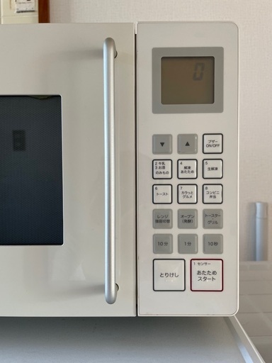 無印良品　オーブンレンジ