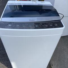 取り引き相手決まりした。2可能