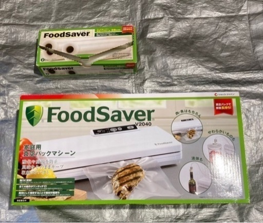 【未使用品】ショップジャパン 家庭用真空パックマシーン