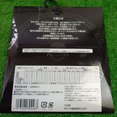 天龍製鋸 T5-BWR ダイヤモンドカッタ12枚セット【野田愛宕店】【店頭取引限定】【未使用】管理番号：IT98AYK6NXAAの画像