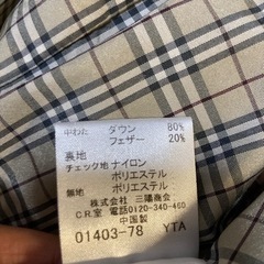 バーバリーブルーレーベル❣️ダウンコートの画像
