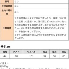 ミルクティー　ママコート　ネイビーの画像