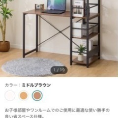 ニトリ　システムデスク