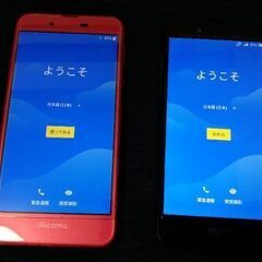 ☆ミ商談中☆ミ　ラスト2台セット　☆ミsim解除済み　Andro...