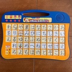 Benesse かきじゅん　ばっちりマシーン