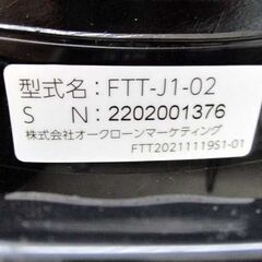 フィットカーブ  グレー FTT-WS02 ショップジャパン FITT CURVE 札幌市 北区 屯田の画像