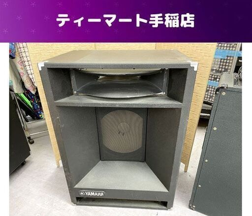 YAMAHA スピーカー S4115H 61×45×84ｃｍ PAスピーカー ヤマハ 音出しOK 現状品 札幌市手稲区