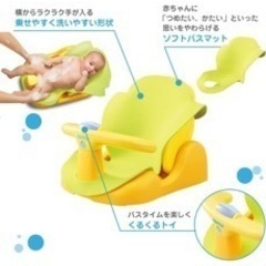 アップリカ　バスチェア　美品の画像