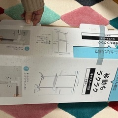 開封済みほぼ未使用品、室内物干し