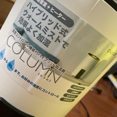 COLUMN 加湿器の画像
