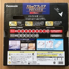 未使用　Panasonic パナソニック　蛍光灯　30形/32型　2本セットの画像