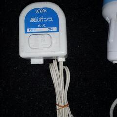 節水用ポンプ機+おまけ別売ホース付けます❗️の画像