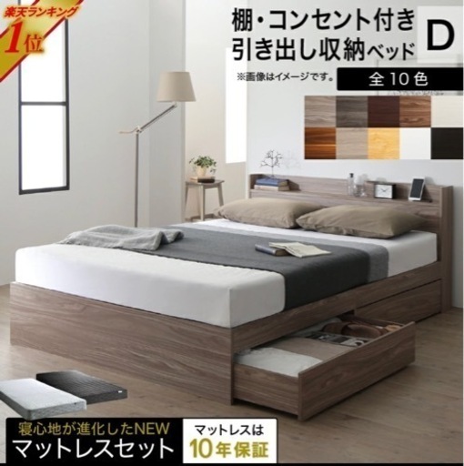 マットレスのみ(ダブル)