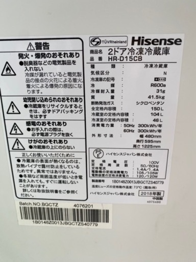 冷蔵庫