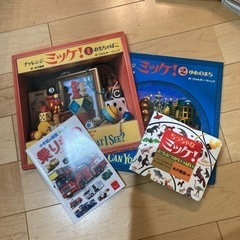 ミッケ　絵本　知育本