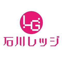 障がい者グループホームの世話人の募集