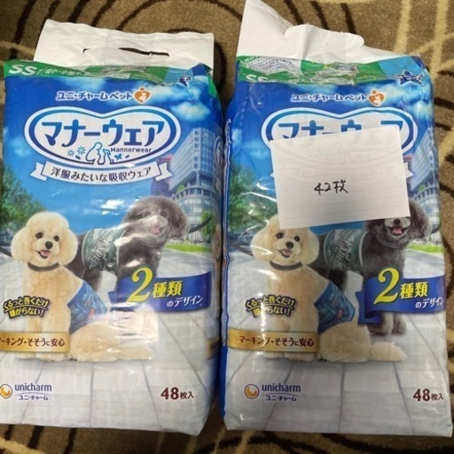 マナーウェア