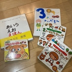 知育本　おまとめ　