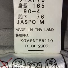 SNOW ISLANDスキーウェア上下セット　１６５センチの画像