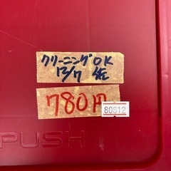 【ゴミ箱/赤】クリーニング済み【管理番号80812】の画像